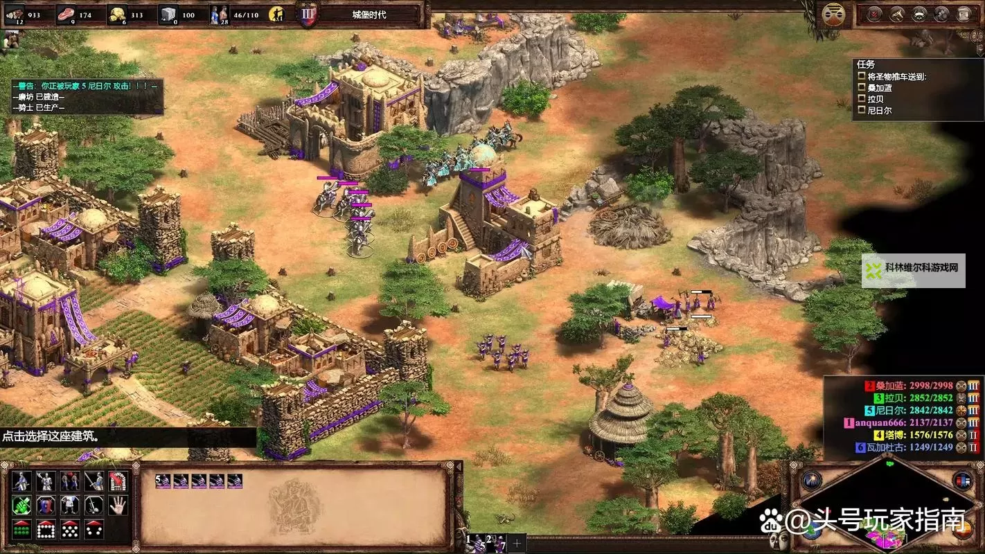 五大战略游戏合集 有哪些好玩的战略游戏图2