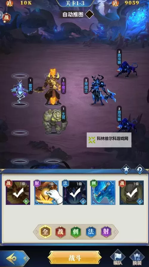 幻想神话志怎么双开、多开？幻想神话志双开助手工具下载安装教程图1