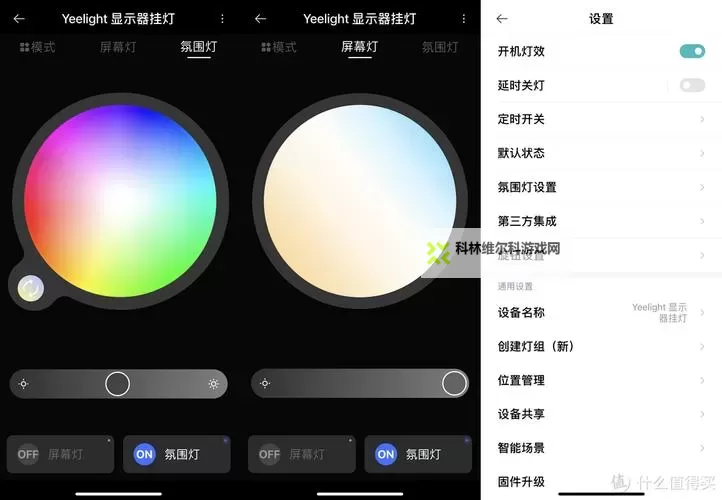 挂出个悟空双开挂机软件推荐 怎么双开挂出个悟空详细图文教程图2