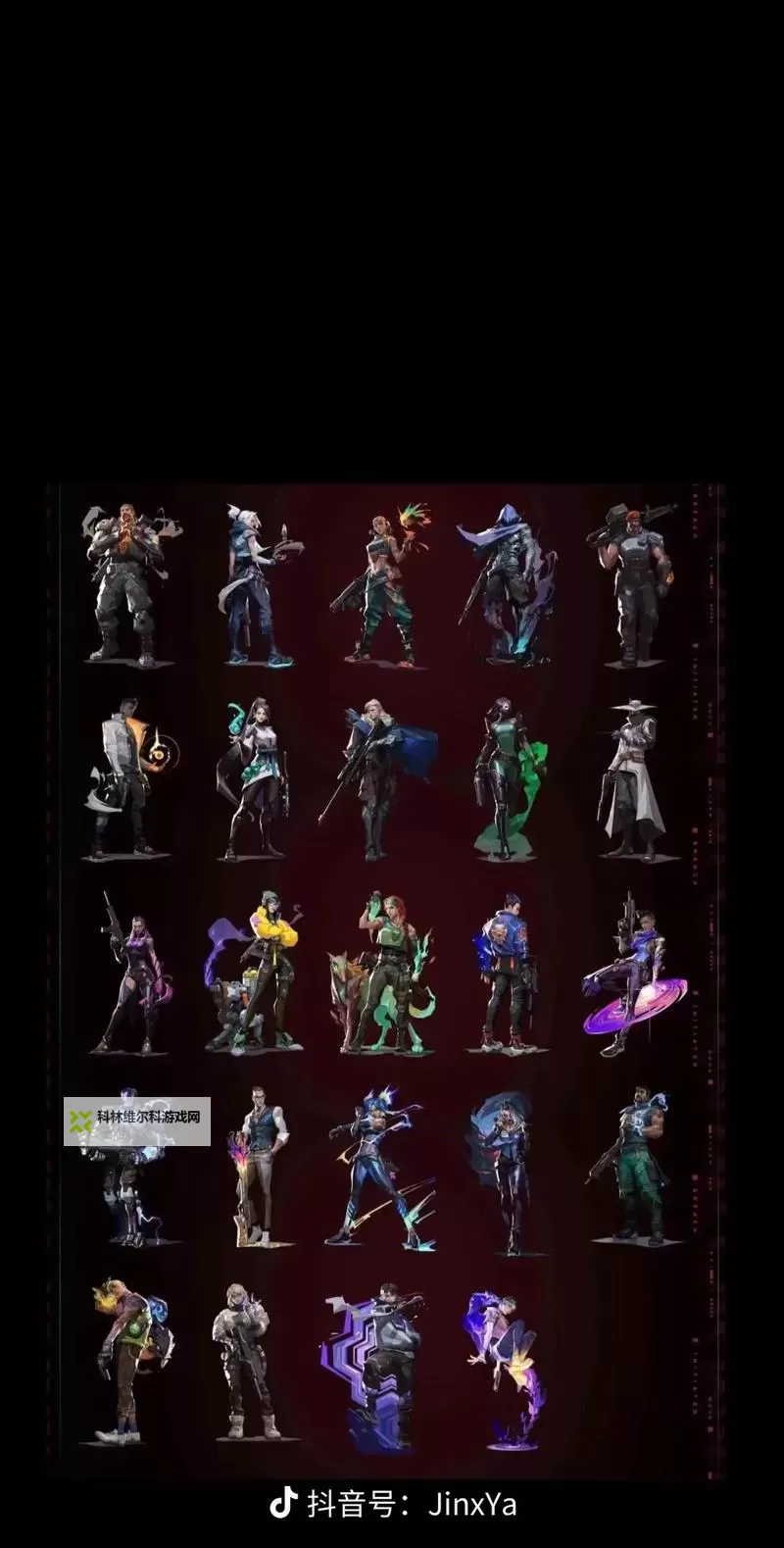 《无畏契约（瓦罗兰特）》配置要求一览 配置说明图1