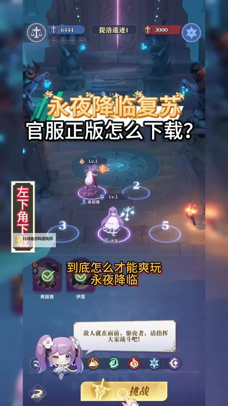 《永夜降临复苏》钻石怎么得? 《永夜降临复苏》主要资源获取方法一览!图2