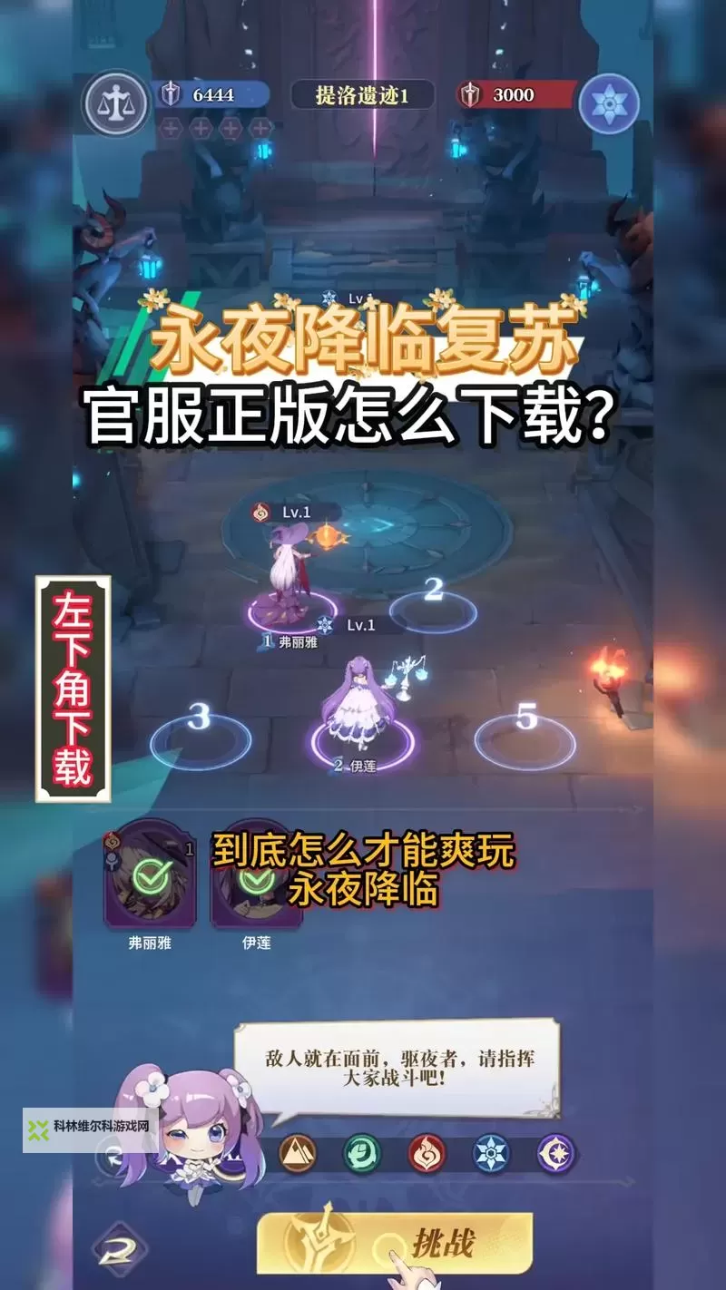 《永夜降临复苏》钻石怎么得? 《永夜降临复苏》主要资源获取方法一览!图2