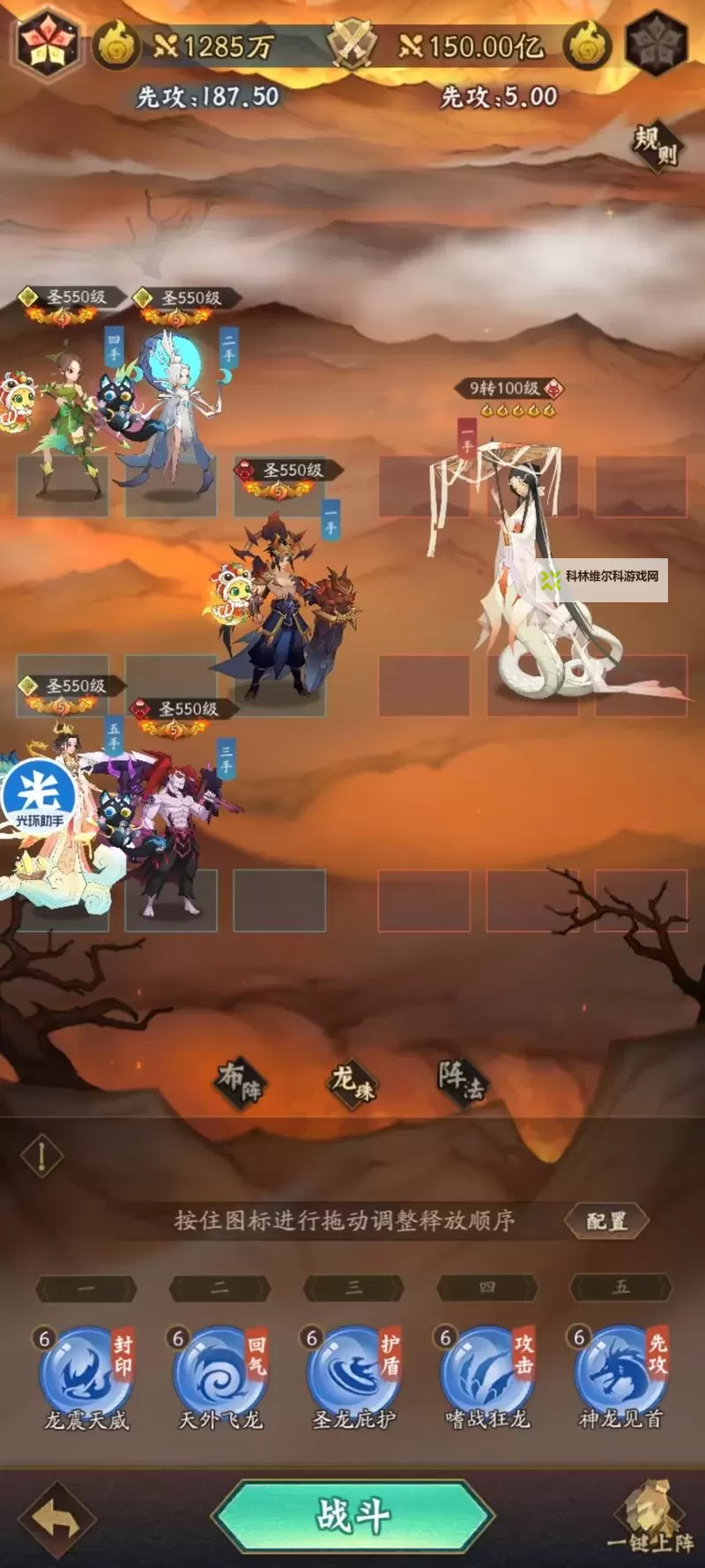 2023神仙道3最强阵容推荐! 神仙道3手游适合新人玩家的强力阵容图1