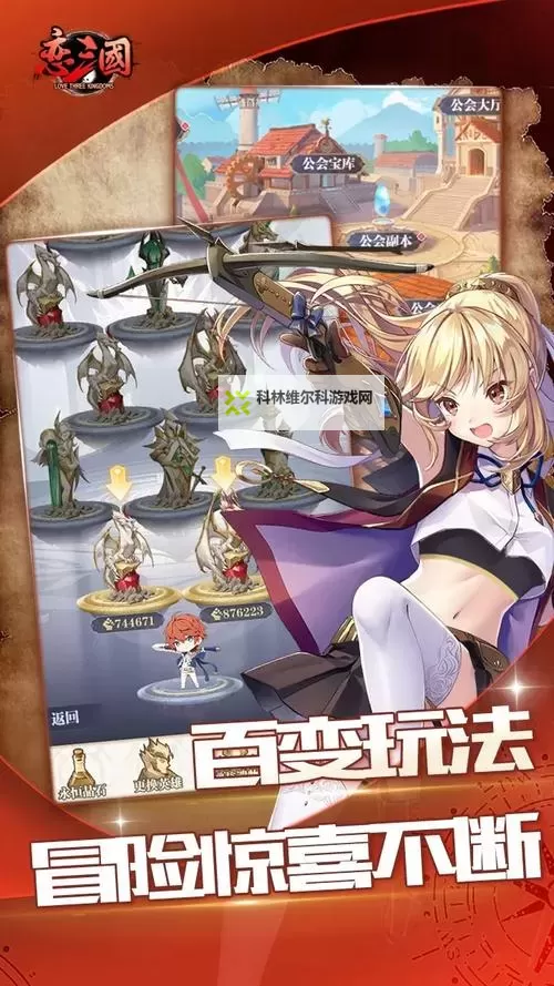 放置百姬电脑版下载 怎么电脑玩放置百姬？图1