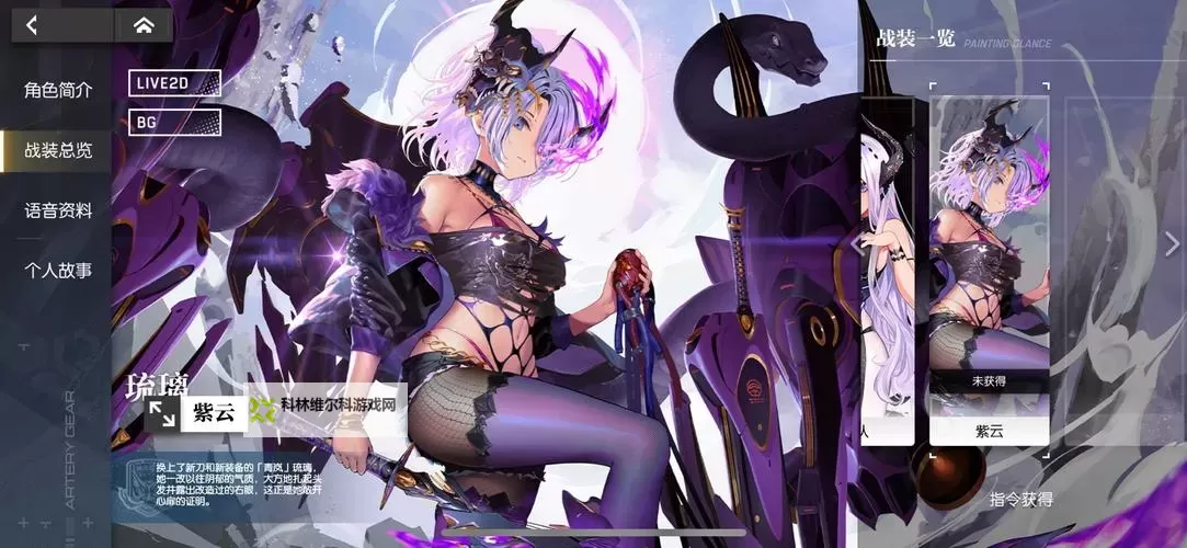 姫岛瑠璃香:光影之间的优雅篇章图1