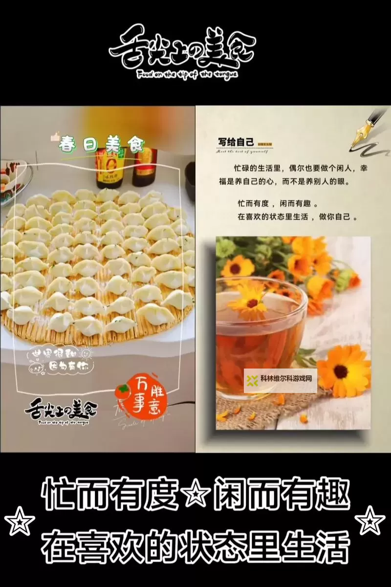 探秘自愈自愈第一产区:绿色生态的生命源泉图1