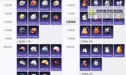 《云海之下》兑换码大全 2025最新可用《云海之下》礼包兑换码