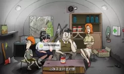 《60秒》物品及事件指南 60秒怎么玩