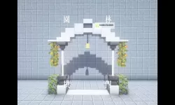 《我的世界》园林门建造教学 园林门怎么建造