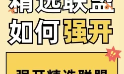 有没有热战联盟双开软件推荐 深度解答如何双开热战联盟