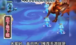 萌将天下电脑版下载 怎么下载萌将天下电脑版模拟器