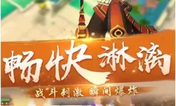 大圣归来棒指灵霄双开软件推荐 全程免费福利来袭