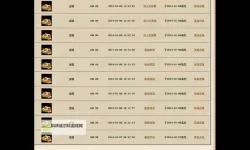 怎么双开我的西游？ 我的西游双开挂机图文全攻略