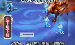 萌将天下电脑版下载 怎么下载萌将天下电脑版模拟器