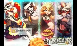 疯狂部落电脑版下载 疯狂部落电脑版的安装使用方法