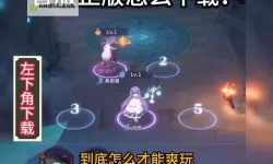 《永夜降临复苏》钻石怎么得？  《永夜降临复苏》主要资源获取方法一览！