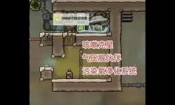 《缺氧》污染氧怎么处理 缺氧污染氧净化方法