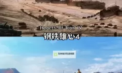 五大战略游戏合集 有哪些好玩的战略游戏