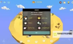 我的绿洲电脑版下载 我的绿洲电脑版的安装使用方法