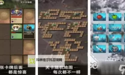 五大肉鸽RPG游戏盘点 五大肉鸽RPG游戏有哪些