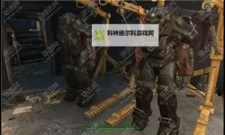 《辐射4》钢铁兄弟会全军衔动力装甲涂装图文介绍