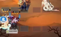 2023神仙道3最强阵容推荐！ 神仙道3手游适合新人玩家的强力阵容