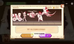 火柴人归来礼包码（礼包码免费领&使用方法全教程）