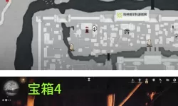 《燕云十六声》清河慈心山院宝箱收集攻略