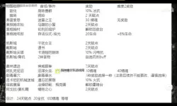 《流放之路2》剧情任务奖励一览