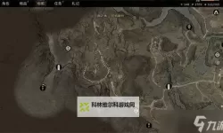 《污痕圣杯阿瓦隆的陨落》全圆桌骑士之墓位置分享