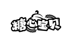 糖心logo官方网站在线观看免费无忧，体验无限畅享的高品质设计服务