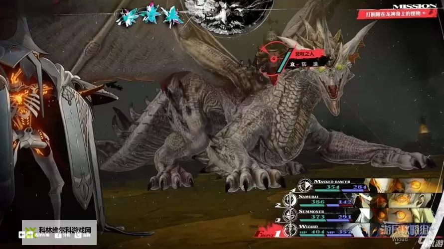 《暗喻幻想》大沙虫地底人打法分享 大沙虫地底人怎么打图1