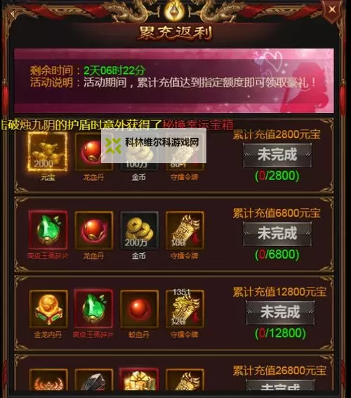 巨龙战歌电脑版下载 电脑玩巨龙战歌模拟器哪个好?图1