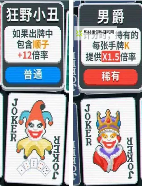 必玩扑克RPG分享 有哪些必玩的扑克RPG图1