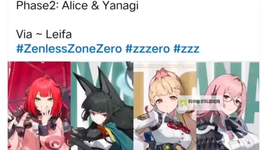 《绝区零》二测卡池详情介绍 二测限定池与常驻池说明图1