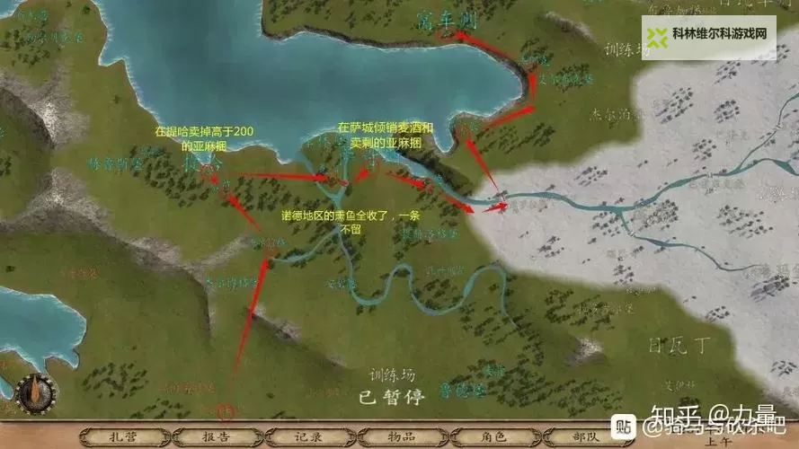 《骑马与砍杀战团》村庄及城镇任务攻略图1