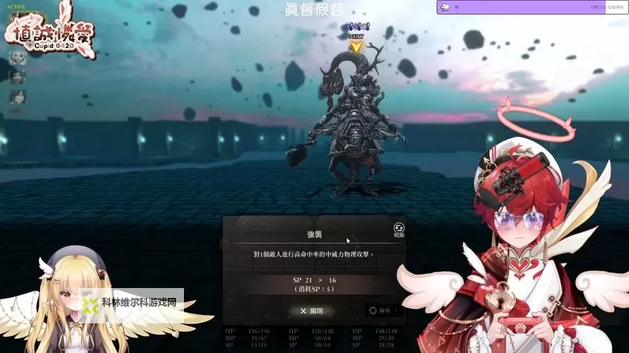 魔法使徒消除记电脑版下载 电脑玩魔法使徒消除记模拟器哪个好?图1