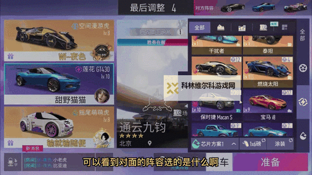 《王牌竞速》驾照跑图建议分享 S级执照怎么获得图1