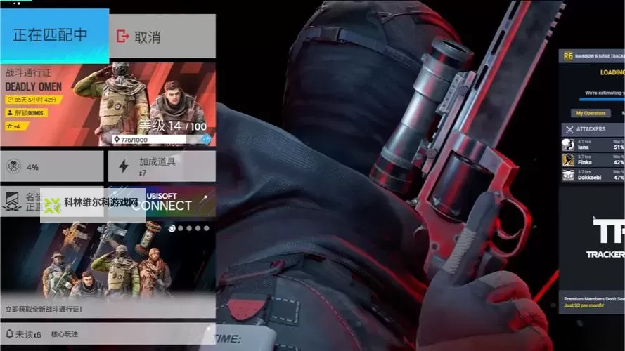 《彩虹六号围攻》新手实用技巧大全 彩虹六号围攻怎么玩图1