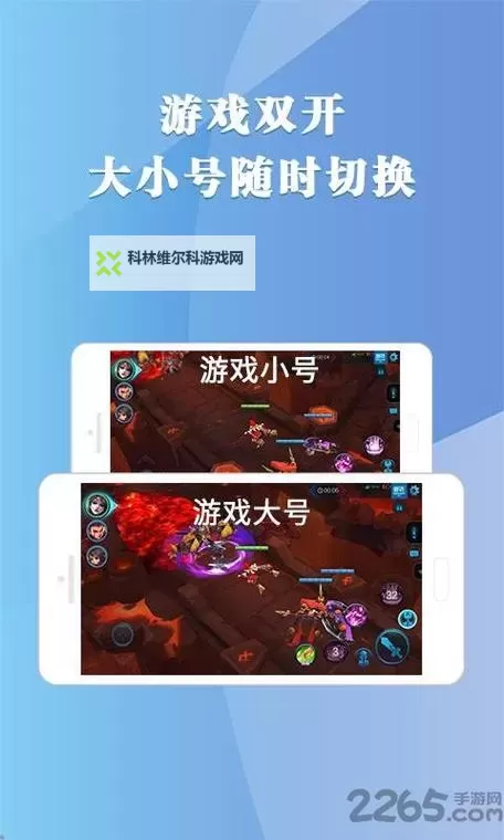 魔法纪元怎么双开、多开?魔法纪元双开助手工具下载安装教程图1