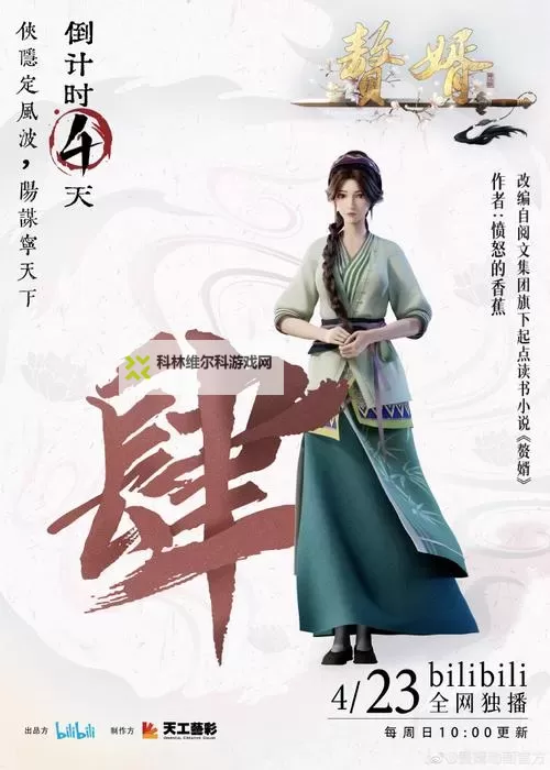 《强势归来:赘婿ALPHA崛起记》图1