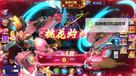 真人街机捕鱼兑换码2025图1