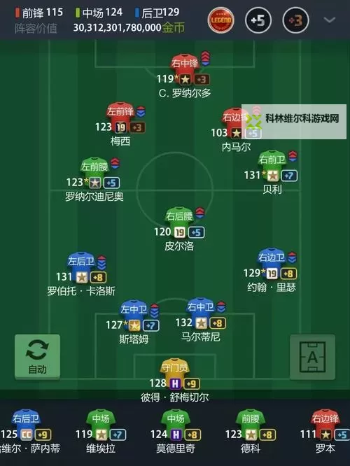 FIFA Online3 友谊赛模式图文介绍图1