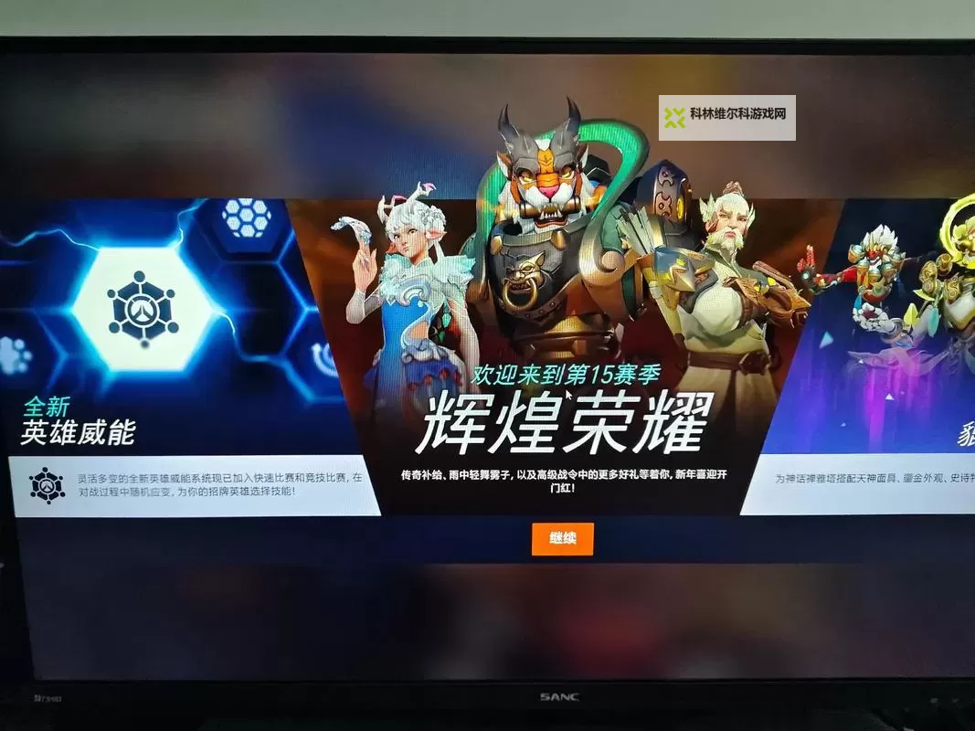 《守望先锋归来》新手入门须知 守望先锋2新手注意事项图2