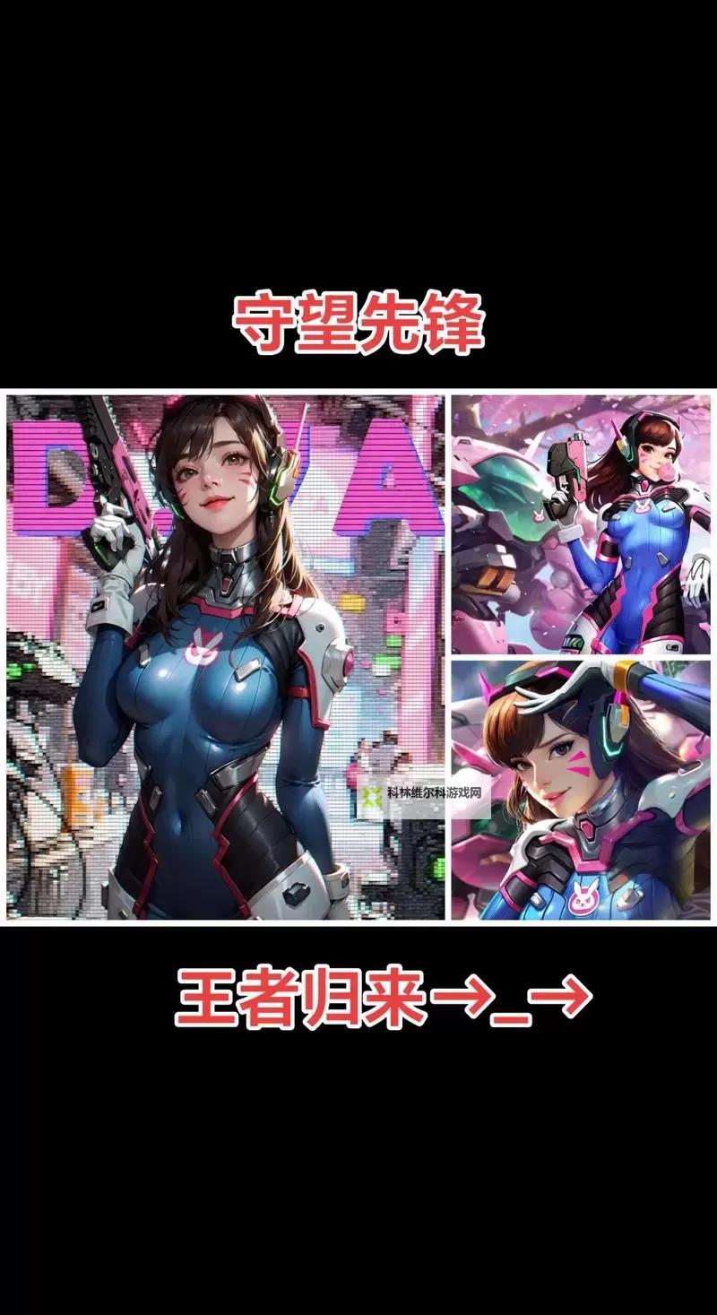 《守望先锋归来》新手入门须知 守望先锋2新手注意事项图2