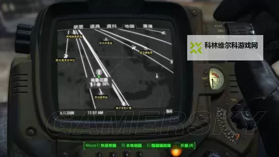 《辐射4》卖水赚钱攻略 怎么卖水赚钱图1