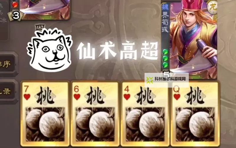 决策三国双开挂机软件推荐  怎么双开决策三国详细图文教程图2