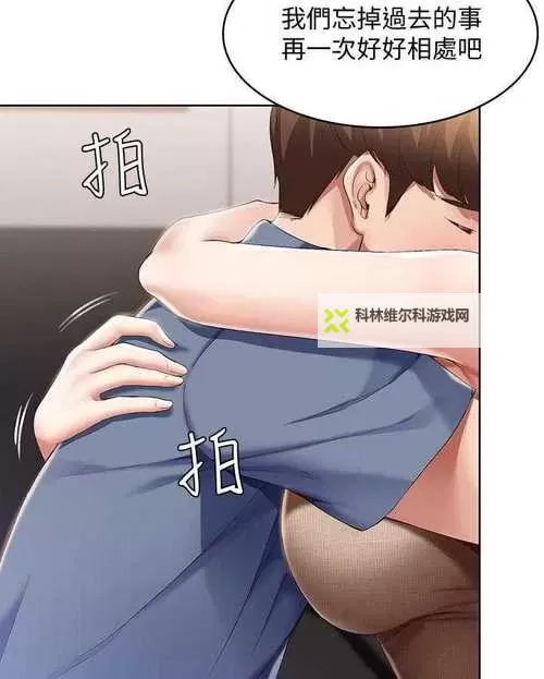 寄宿日记与羞羞漫画：青春成长的双重体验图1