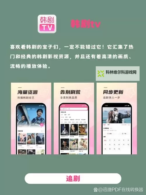 星座联萌怎么双开 星座联萌双开挂机软件推荐图1