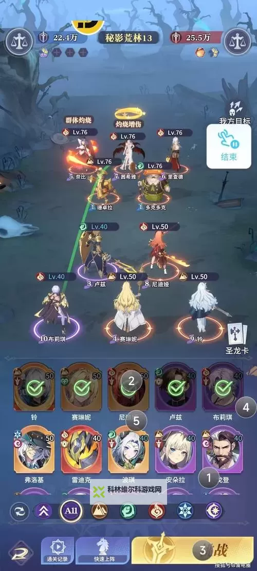 《永夜降临复苏》经验试炼怎么玩? 《永夜降临复苏》经验试炼规则介绍图1